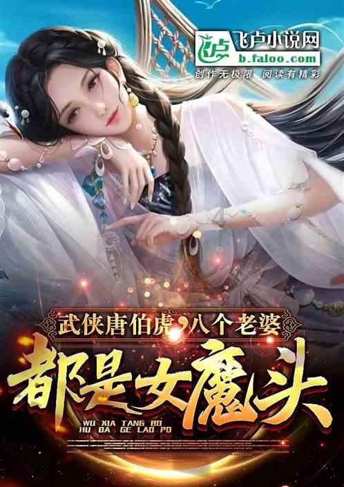 救援小绿龙