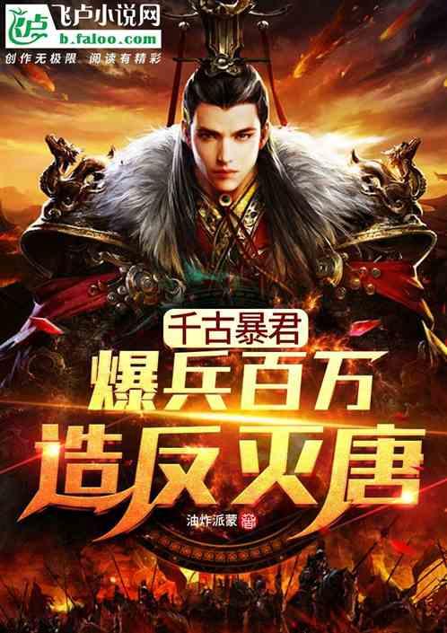 符石守护者
